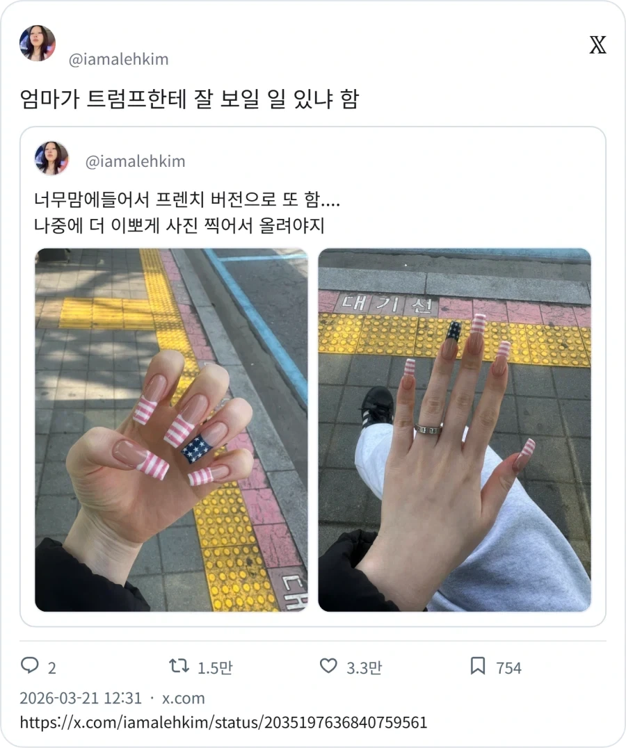 과학자왈 "인구가 절반으로 줄여야 지구를 지킬 수 있어" 대표 이미지