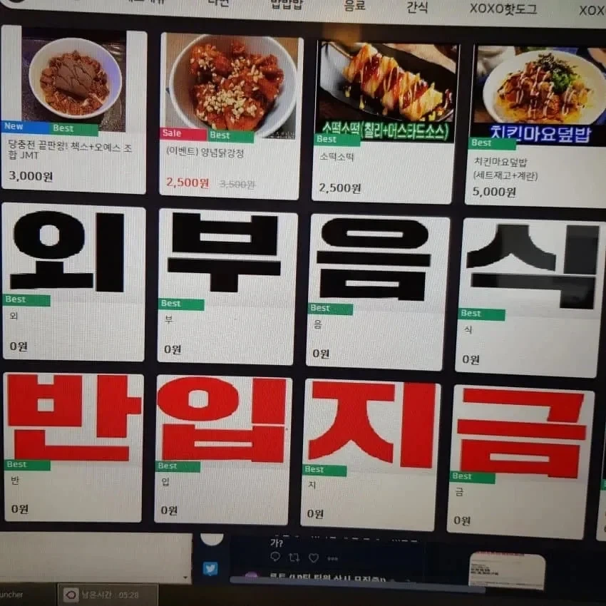 과학자들 "비만 치료제 만병통치약 아냐, 맹신 금지" 이미지 6