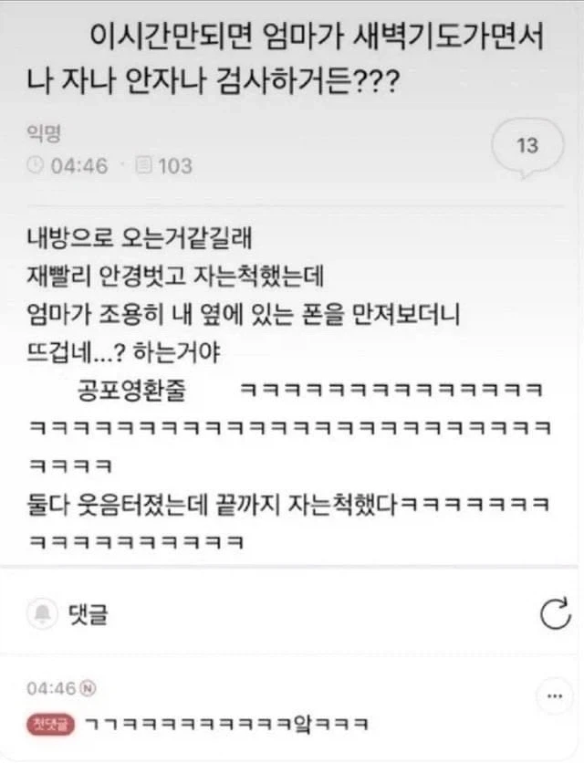 젠레스) ???: 미안해 레미 이미지 3