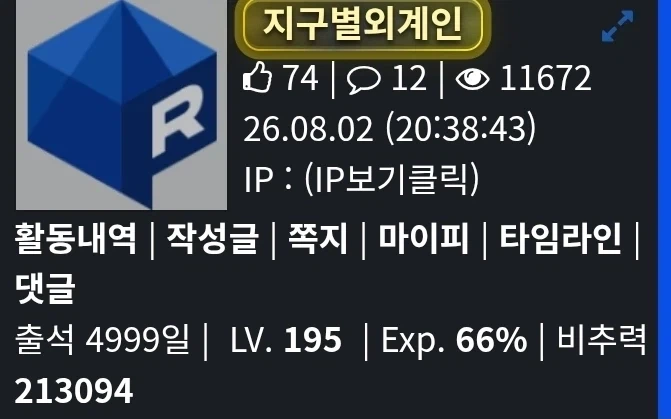 주식 하락장에 ＇지금이니?＇ 생각 들때 보는 짤 대표 이미지
