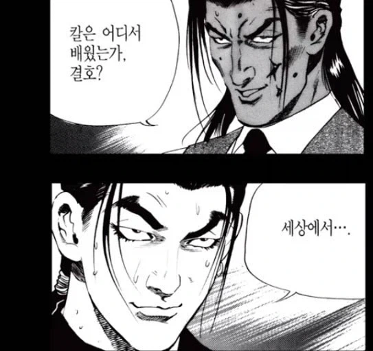 쏘카 직원의 고충 이미지 4