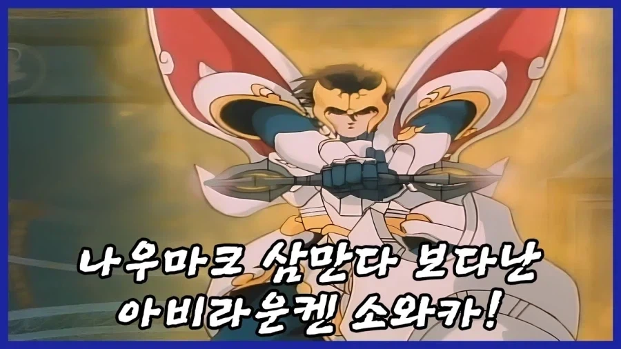 부산: 서울이랑 극적인 트레이드 협상중 이미지 2