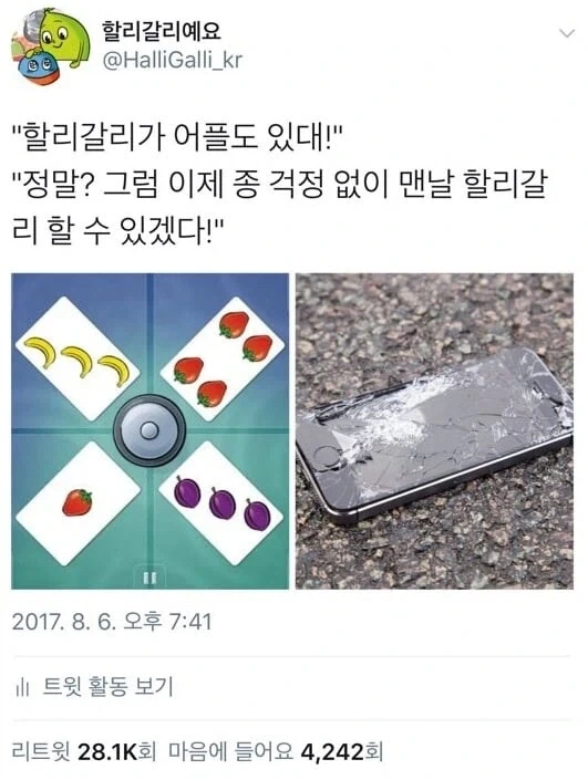 대량의 폭탄을 몸에 숨긴 테러리스트 체포 대표 이미지