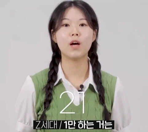 1을 알려주면 1만 하는 신입 세대별 반응.jpg_9.webp