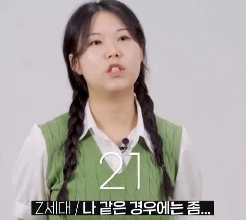 1을 알려주면 1만 하는 신입 세대별 반응.jpg_11.webp