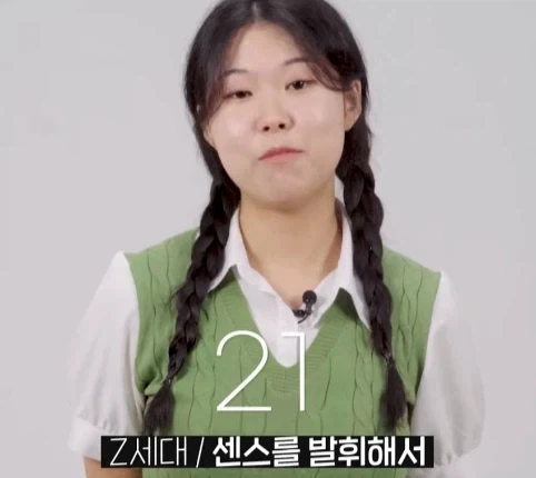 1을 알려주면 1만 하는 신입 세대별 반응.jpg_12.webp