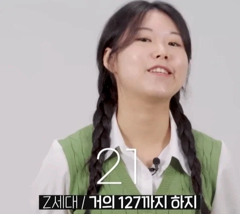 1을 알려주면 1만 하는 신입 세대별 반응.jpg_14.webp
