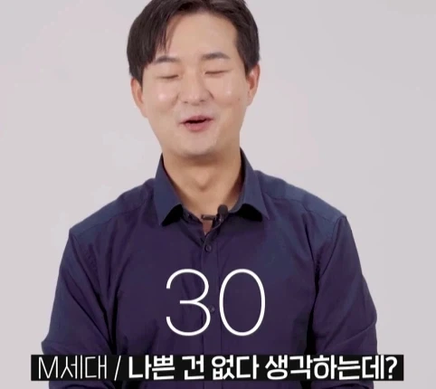 1을 알려주면 1만 하는 신입 세대별 반응.jpg_15.webp