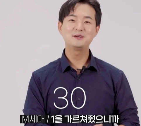 1을 알려주면 1만 하는 신입 세대별 반응.jpg_16.webp