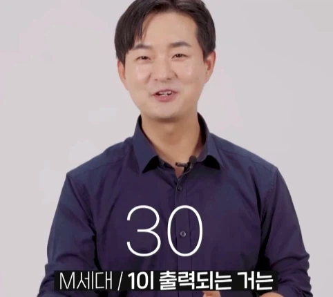 1을 알려주면 1만 하는 신입 세대별 반응.jpg_17.webp