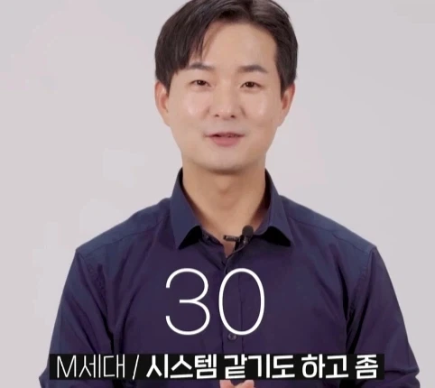 1을 알려주면 1만 하는 신입 세대별 반응.jpg_18.webp