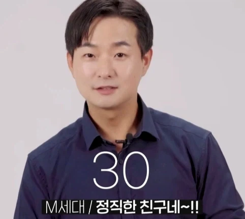 1을 알려주면 1만 하는 신입 세대별 반응.jpg_19.webp