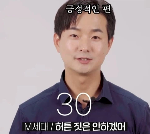 1을 알려주면 1만 하는 신입 세대별 반응.jpg_20.webp