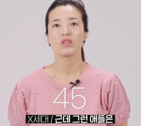 1을 알려주면 1만 하는 신입 세대별 반응.jpg_22.webp