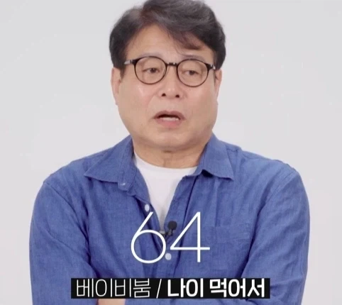 1을 알려주면 1만 하는 신입 세대별 반응.jpg_29.webp