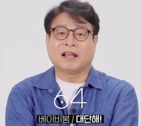 1을 알려주면 1만 하는 신입 세대별 반응.jpg_34.webp