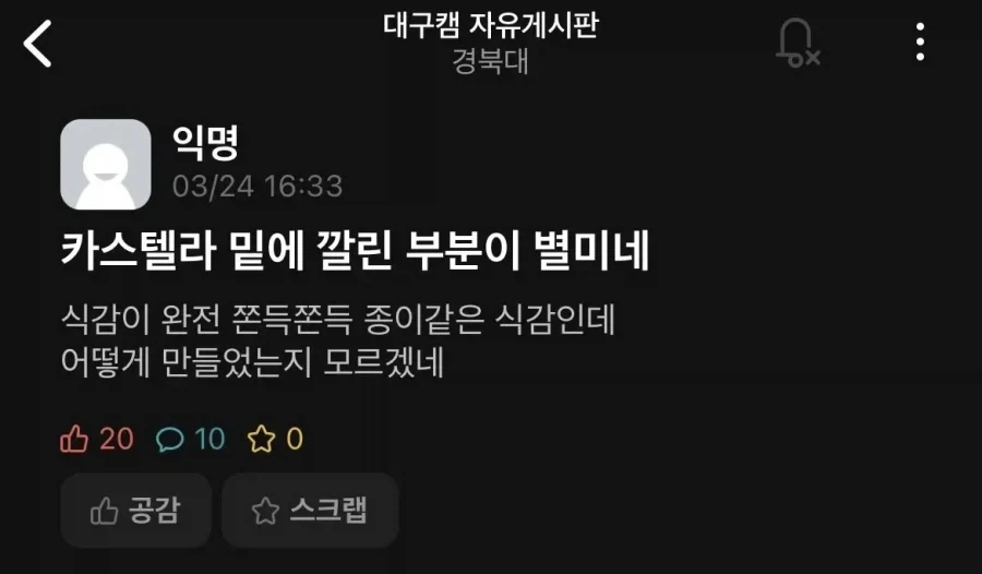 넷플릭스엔 소녀종말여행이 없네 이미지 3