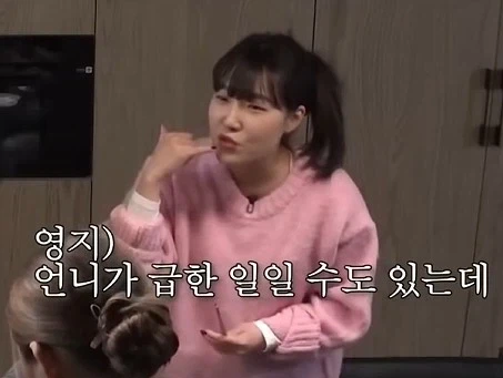 잘 지키지않으면 인간관계 손절당하는 전화예절_11.webp