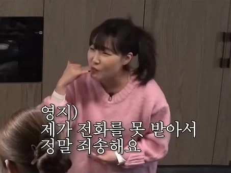 잘 지키지않으면 인간관계 손절당하는 전화예절_12.webp