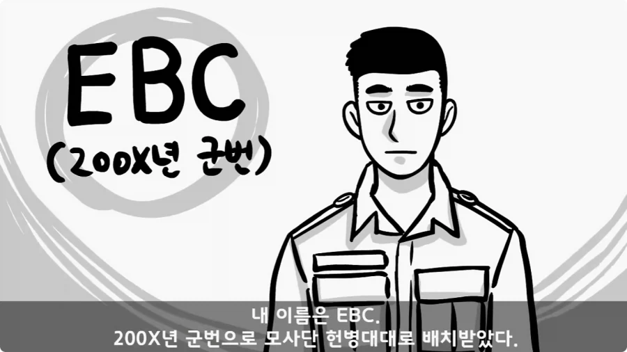 뭐여 ㅅㅂ ㄷㄷㄷ 대표 이미지
