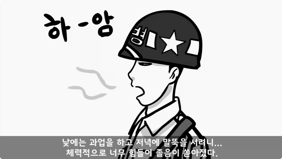 공포) 20년 동안 말 못 했던 헌병대 영창에서 벌어진 일.jpg_10.webp