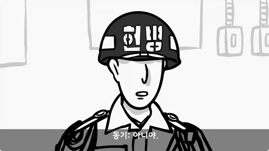 공포) 20년 동안 말 못 했던 헌병대 영창에서 벌어진 일.jpg_17.webp
