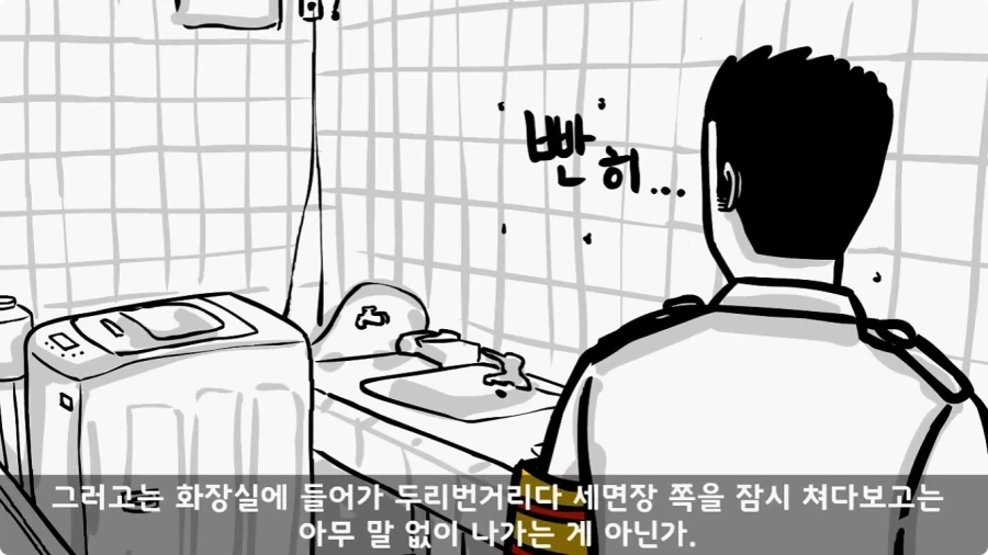 공포) 20년 동안 말 못 했던 헌병대 영창에서 벌어진 일.jpg_32.webp