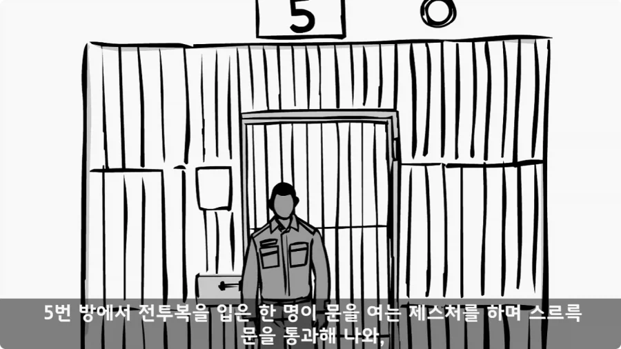 공포) 20년 동안 말 못 했던 헌병대 영창에서 벌어진 일.jpg_40.webp