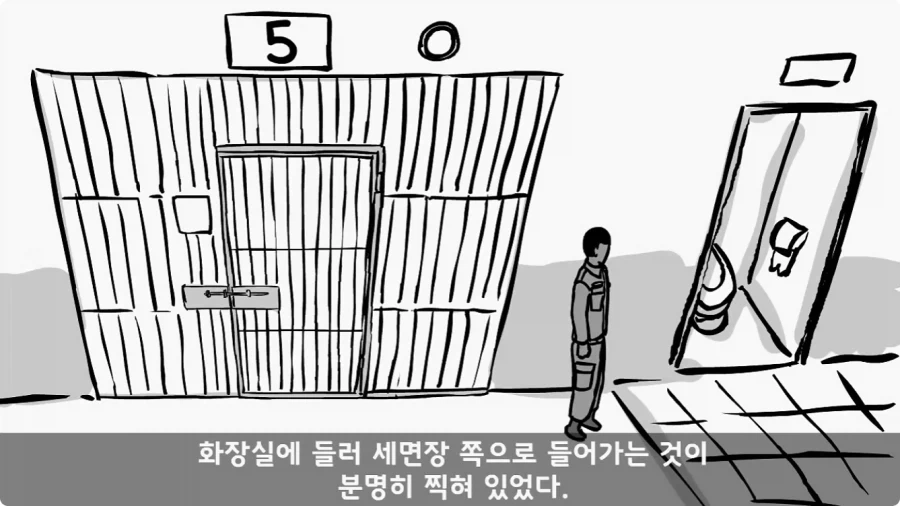 공포) 20년 동안 말 못 했던 헌병대 영창에서 벌어진 일.jpg_41.webp