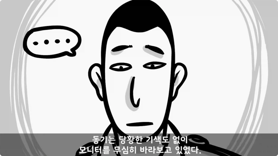 공포) 20년 동안 말 못 했던 헌병대 영창에서 벌어진 일.jpg_44.webp