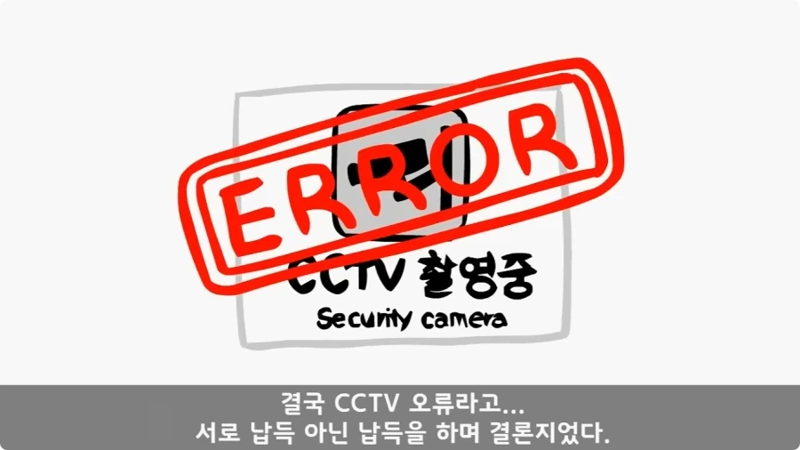 공포) 20년 동안 말 못 했던 헌병대 영창에서 벌어진 일.jpg_46.webp