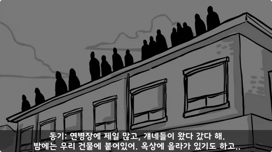 공포) 20년 동안 말 못 했던 헌병대 영창에서 벌어진 일.jpg_60.webp