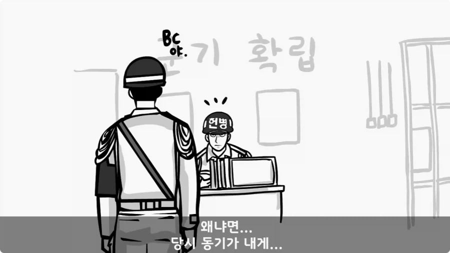 공포) 20년 동안 말 못 했던 헌병대 영창에서 벌어진 일.jpg_90.webp