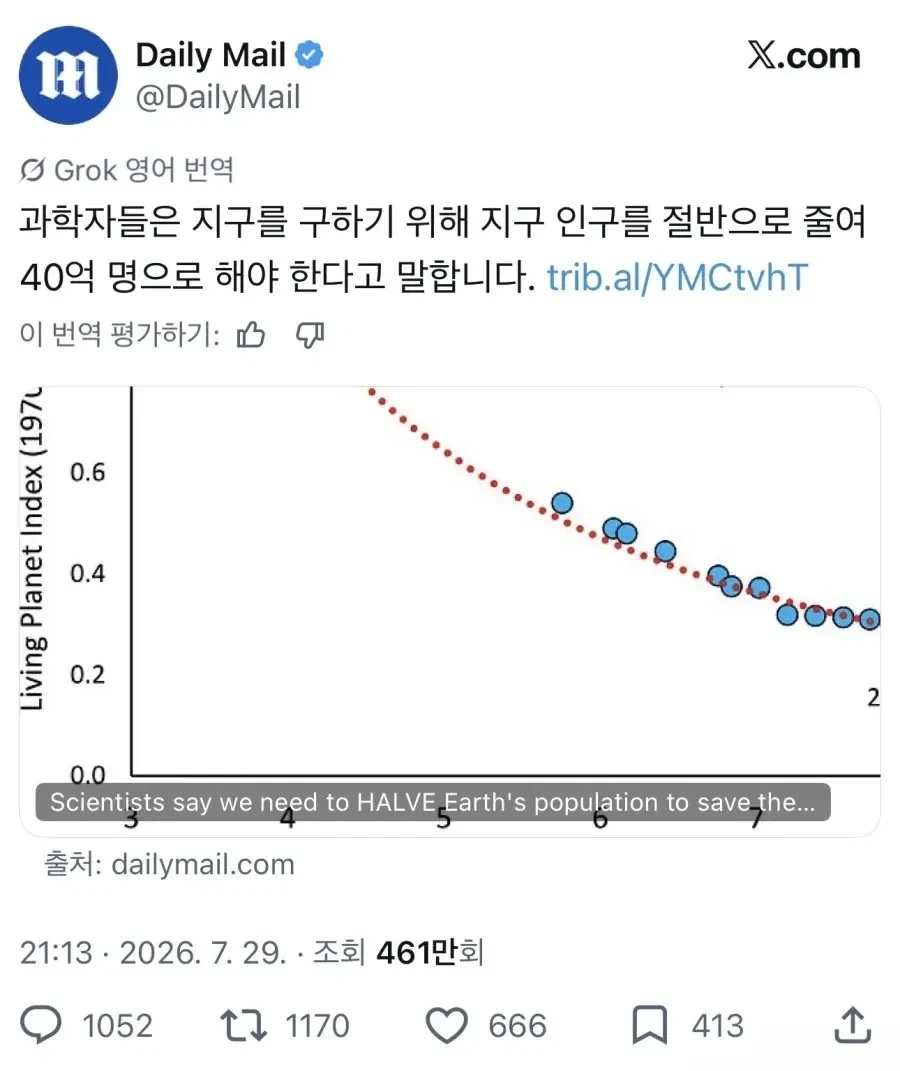 21세기 국제 안보가 머리 아파진 이유 대표 이미지