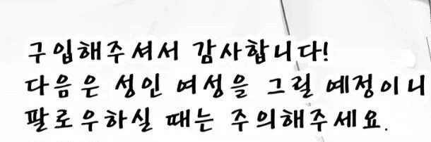 진짜 스파이더맨 체급이 미치긴 했네 이미지 2