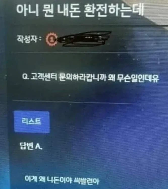 진짜 스파이더맨 체급이 미치긴 했네 대표 이미지