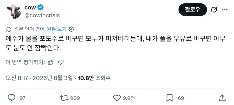 중세시대에 돈을 잘버는 직업 대표 이미지