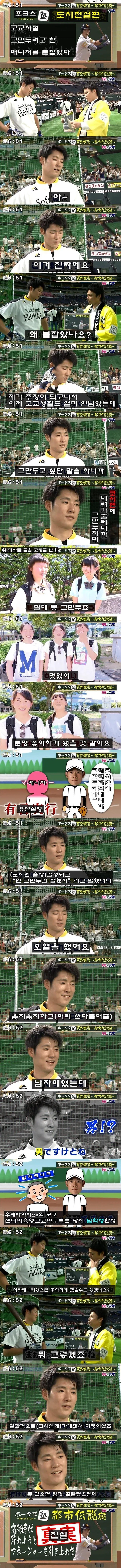 한반도를 위해 동귀어진 한 태풍 ＇바비 대표 이미지