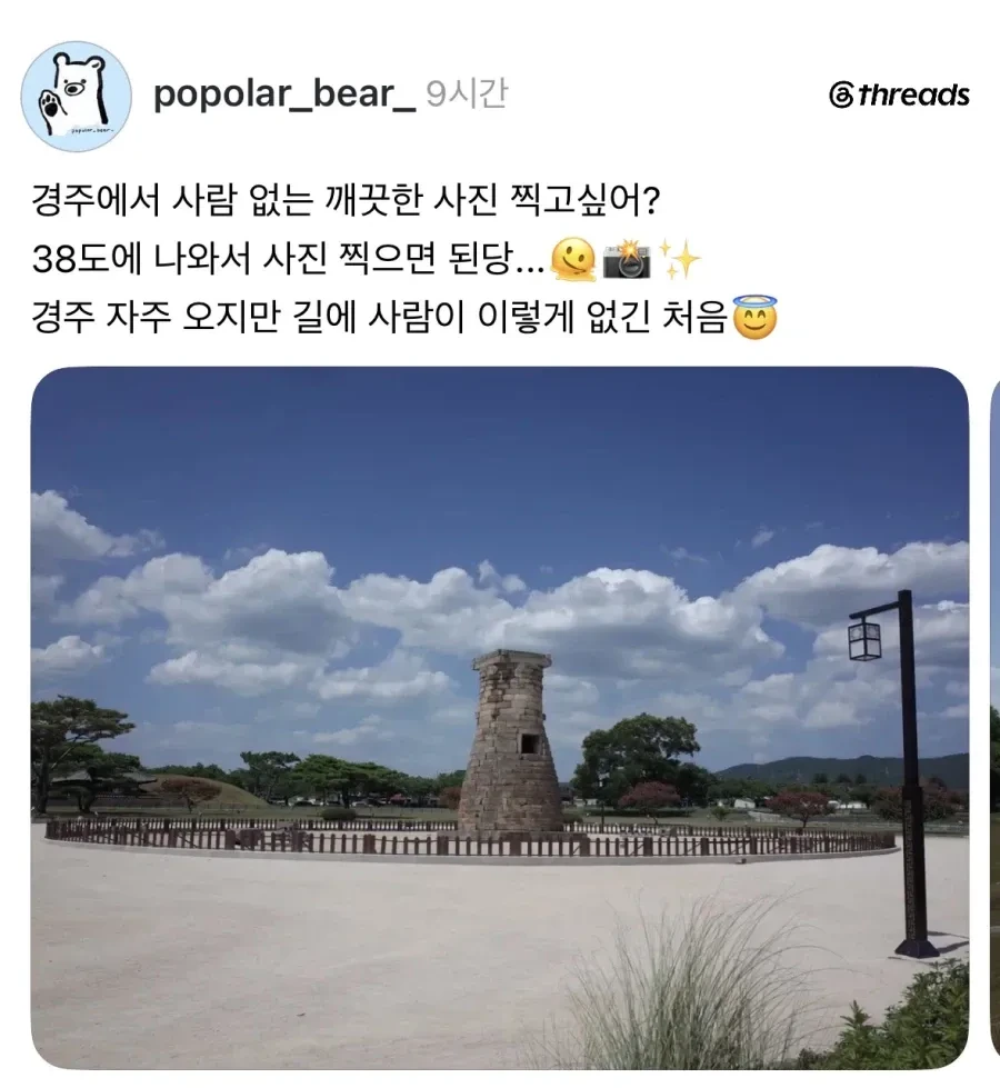 주식 하락장에 ＇지금이니?＇ 생각 들때 보는 짤 이미지 5