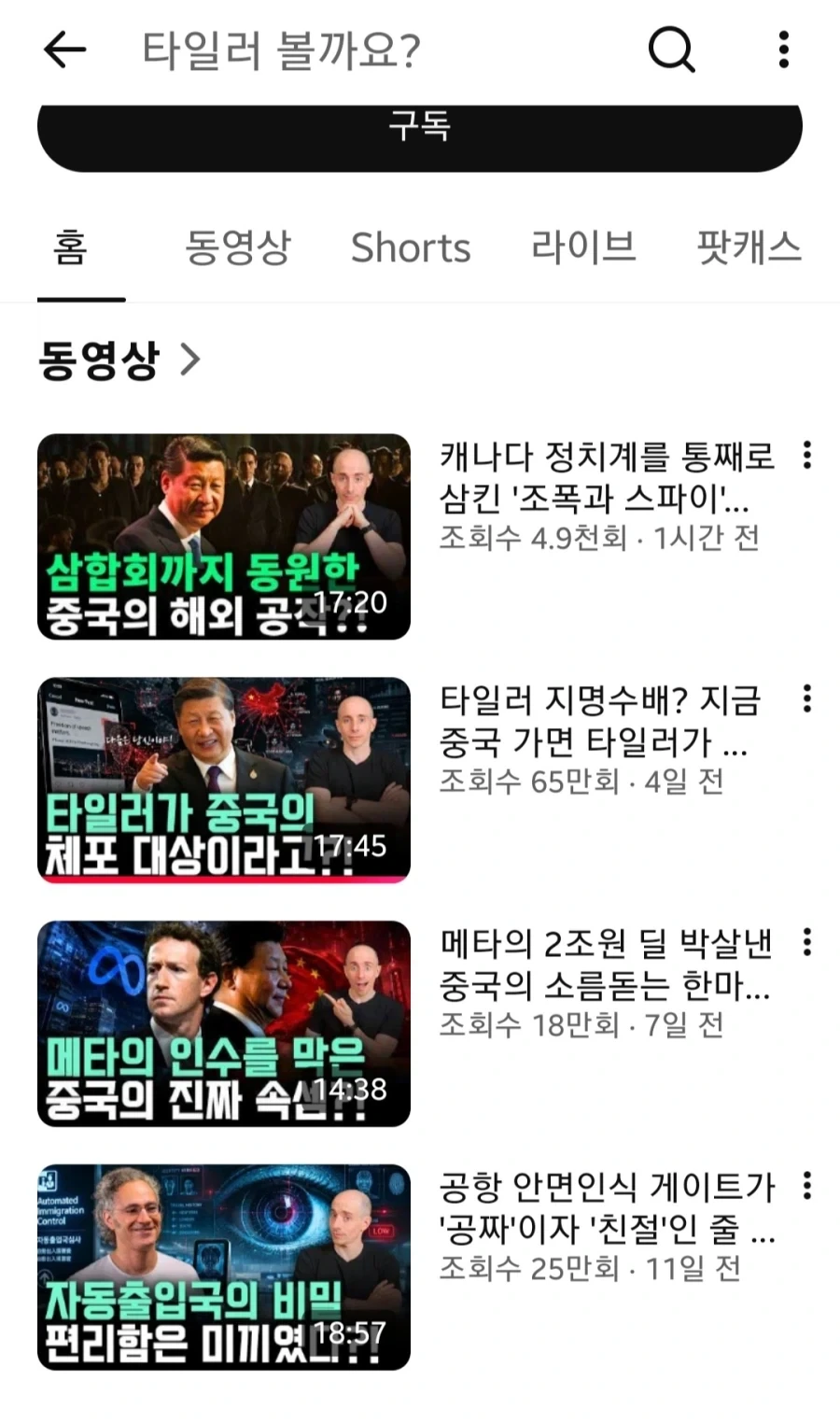 주식 하락장에 ＇지금이니?＇ 생각 들때 보는 짤 이미지 4