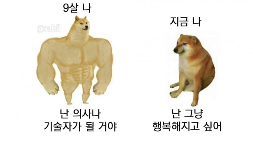 콩이 주식이 되지 못 한 이유.jpg 이미지 5