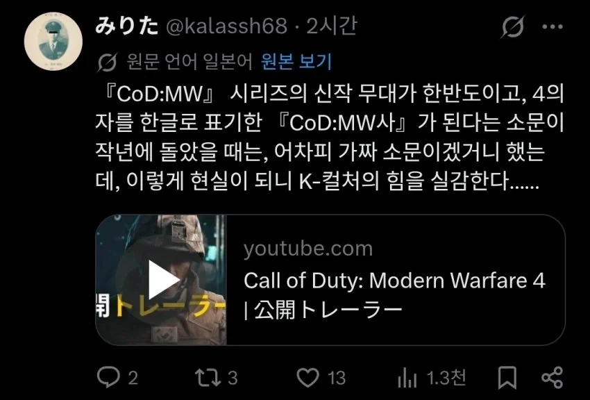 콩이 주식이 되지 못 한 이유.jpg 이미지 3