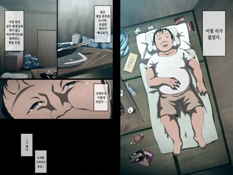 mcu) 대놓고 싼티나서 오히려 신선하고 좋았던 슈트 대표 이미지