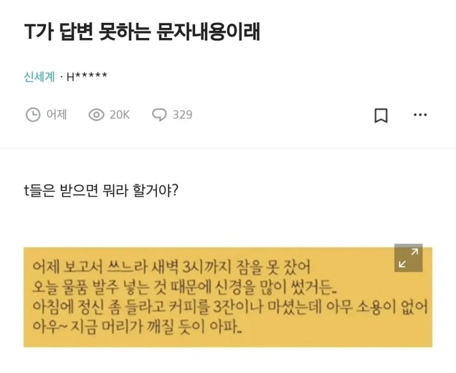 조선은 반역자의 3족을 멸했다는 사실에 충격받은 중국인 대표 이미지