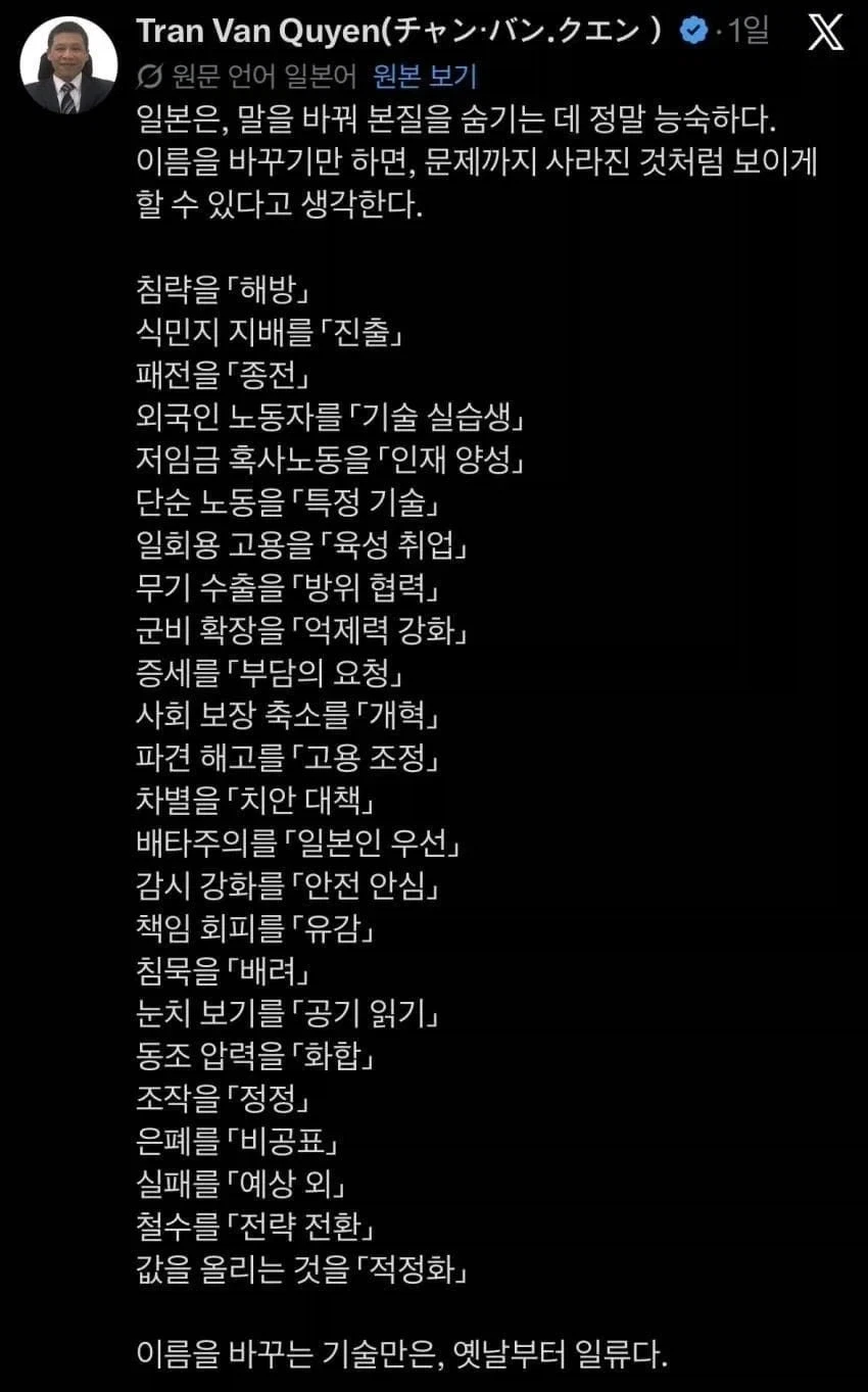 더위에 고통받는 범죄자놈들 대표 이미지