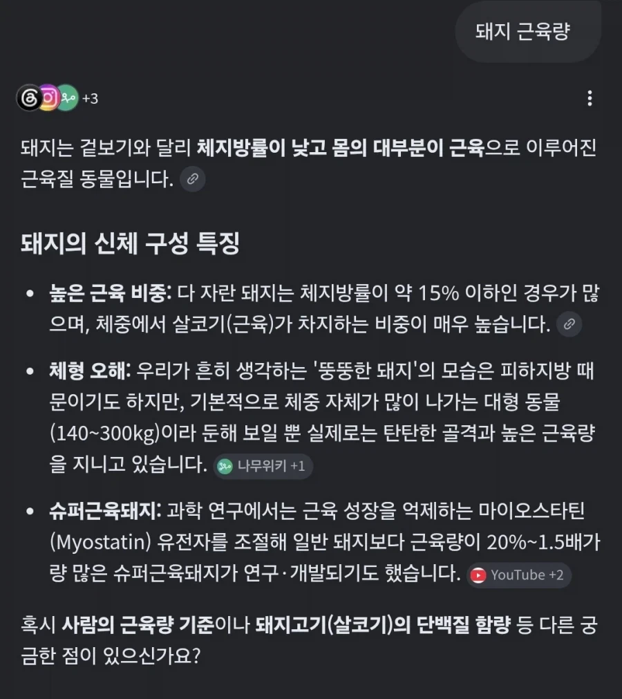 고아성:.... 고로스 이미지 4