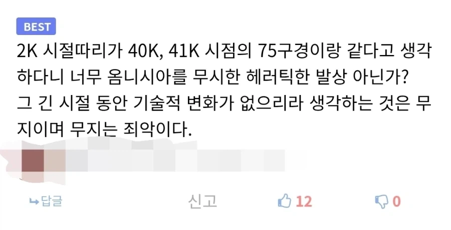 이거 모르면 토익 800은 힘든 영어 상식! 대표 이미지