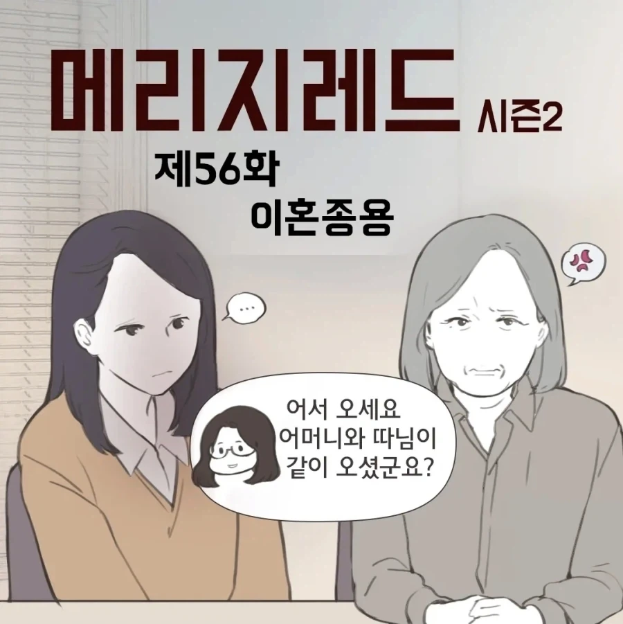 일본은, 말을 바꿔 본질을 숨기는 데 정말 능숙하다. 이미지 3