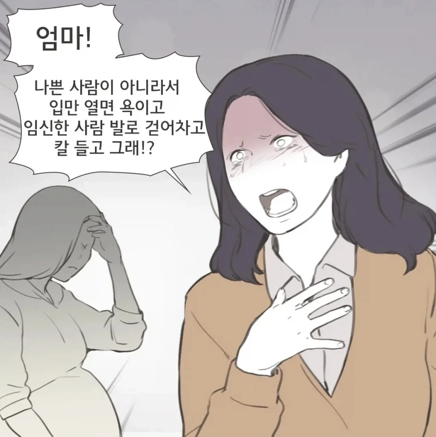 이혼할 때 의외로 아직 많다는 사례_9.webp