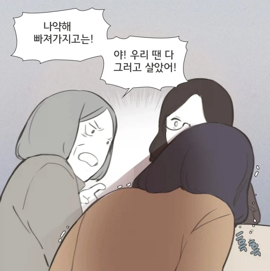 이혼할 때 의외로 아직 많다는 사례_10.webp